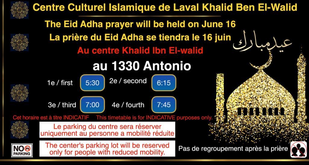 Eid Al Adha: 16 Juin